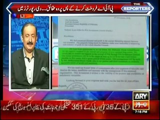 Hilarious comments of Arif Hameed Bhatti on Hussain Nawaz Sharif