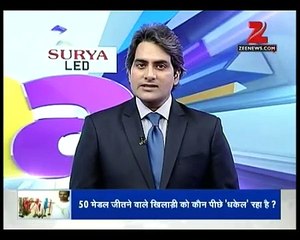 Philadelphia 76ers VS Detroit Pistons [NBA Live 2016] (News World)