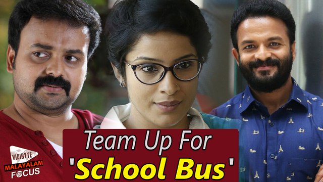 Kunchacko Boban and Jayasurya Team Up for School Bus Malayalam Movie