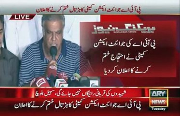 PIA JAC shuts down strike