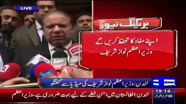 How Nawaz Sharif is Using Harsh Words for Imran Khan and Soft for India