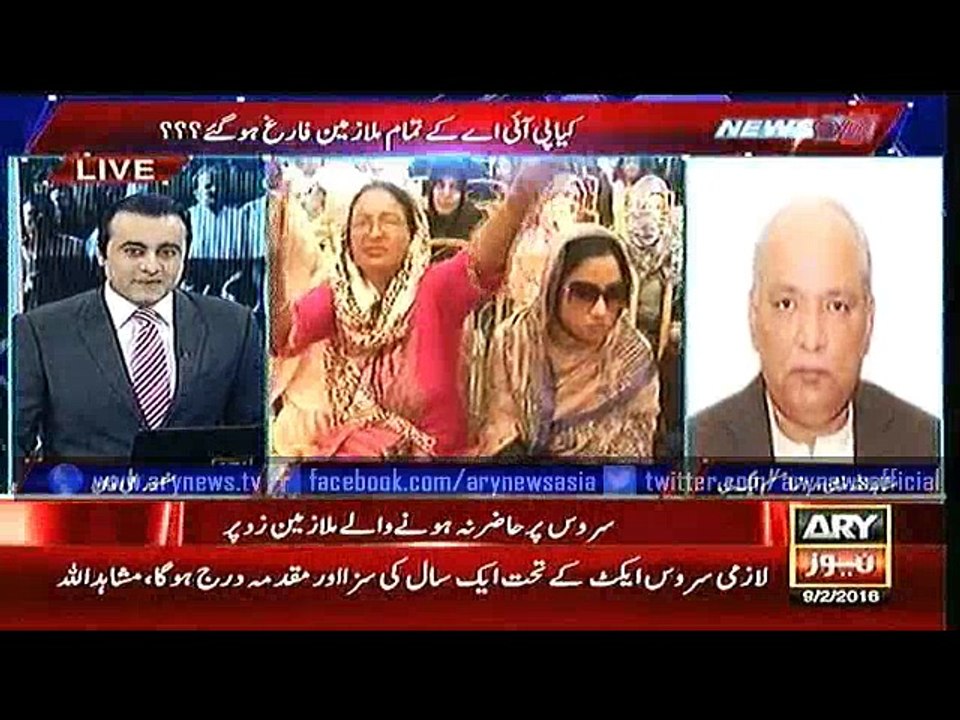 NEWS@6 9 Feb 2016