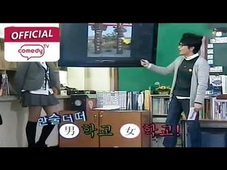 [얼짱시대 시즌2] eps8-1