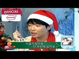 [얼짱시대 시즌2] eps3-1