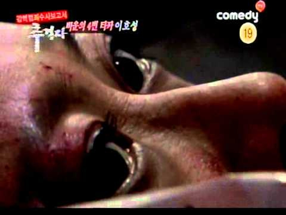 [추격자] eps2-1