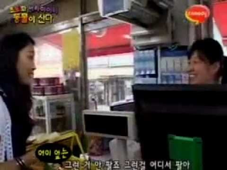 [동물이 산다] eps4-1