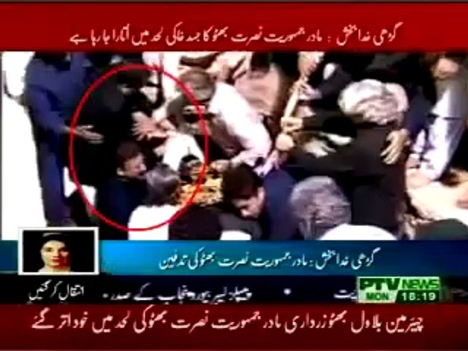 See What Happened With Rehman Malik When Benazir was Laying Into Grave