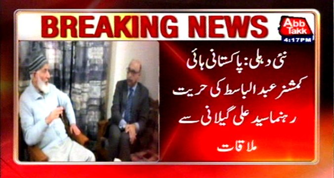 New Delhi: Pakistan High Commissioner Abdul Basit meets Hurriyat leader, Syed Ali Gilani