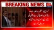 Karachi: Uzair Baloch JIT، Interior Ministry Sindh send summary to CM