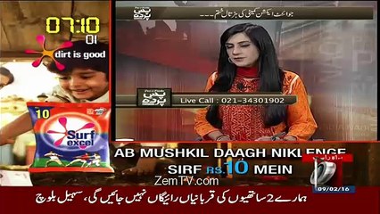 Pas e Parda On Newsone  – 9th February 2016