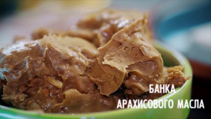 Сэндвич Золото дураков (1 апреля)