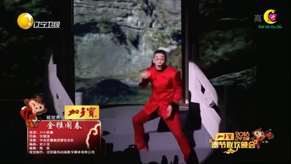 -KIM HẦU NÁO XUÂN'' của -TỀ THIÊN ĐẠI THÁNH- LỤC TIỂU LINH ĐỒNG trong đêm Mừng năm mới 2016