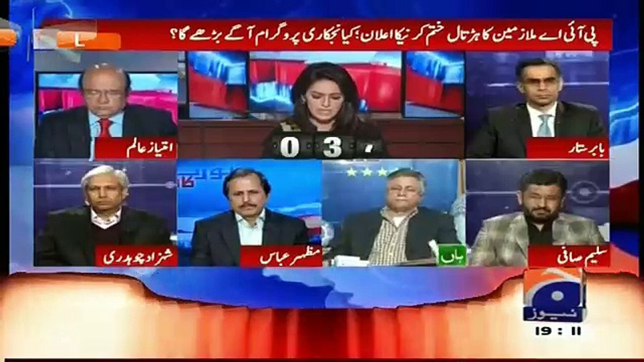 Report Card On Geo News – 9th February 2016