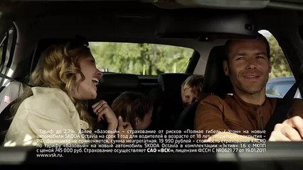 Реклама ŠKODA (Шкода) Octavia от 745 000 рублей (2015)