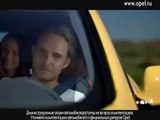Музыка и видео из рекламы Опель Астра (Opel Astra) - Привыкайте к лучшему