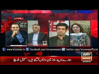 Sharmila says we stand by Pakistan's interests