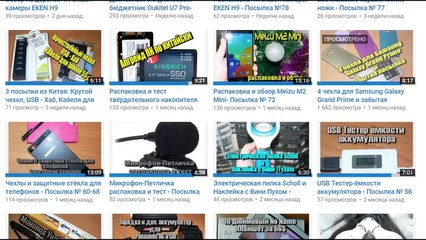 СОЦОПРОС ГДЕ НАХОДИТСЯ КРЫМ ЧАСТЬ 1