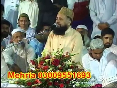 HAZOOR AISA KOI INTEZAM NAAT SHAREEF ( SYED MOHAMMAD FASIH UD DIN SOHARWARDI)