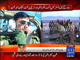 PAF Martyred pilot Major Azhar was about to get married on Feb 20