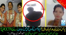 Worst police gardi!!! Police harassing air hostesses in their homes!! A CCTV footage revealed Shocking facts!