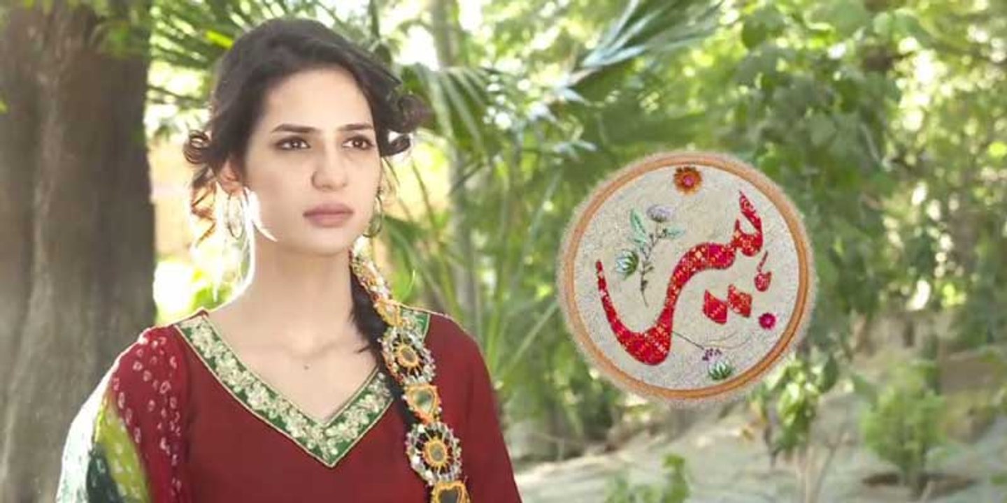 Heer - EP 06