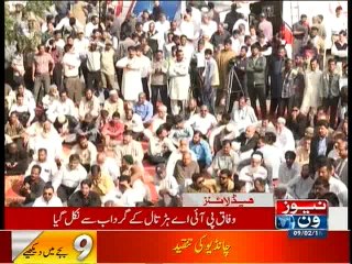 NewsONE Headlines 9PM, 9-February-2016