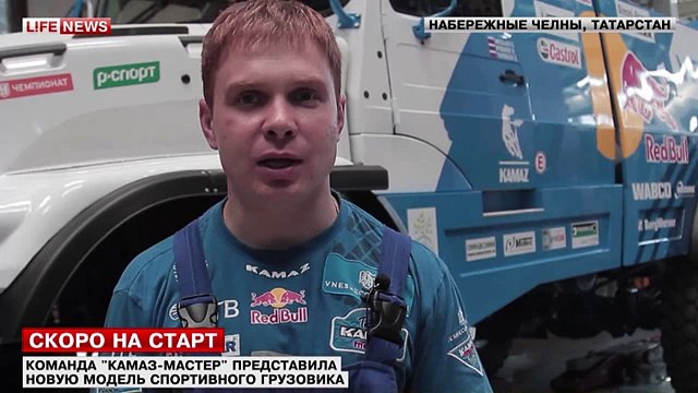 Первый КамАЗ с капотом испытают на ралли «Великая степь»