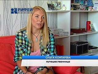 Пестрый мир Эль Гуна Кайтинг