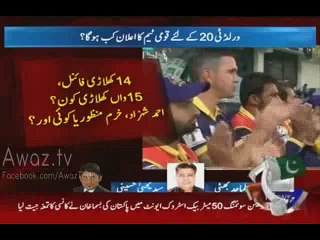 Lala Follows Kaptaan's Example, Performance ki Base per WC T20 Mein Ahmad Shehzad Ke Khilaf Vote Kar Dia