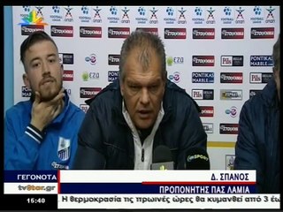 18η Λαμία-ΑΕΛ  1-0 2015-16 Συνέντευξη τύπου
