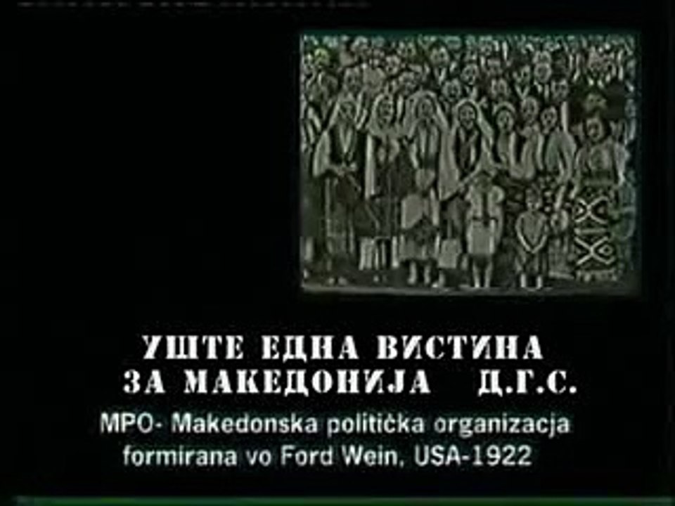 Macedonian protest-Macedonia for Macedonians-1922