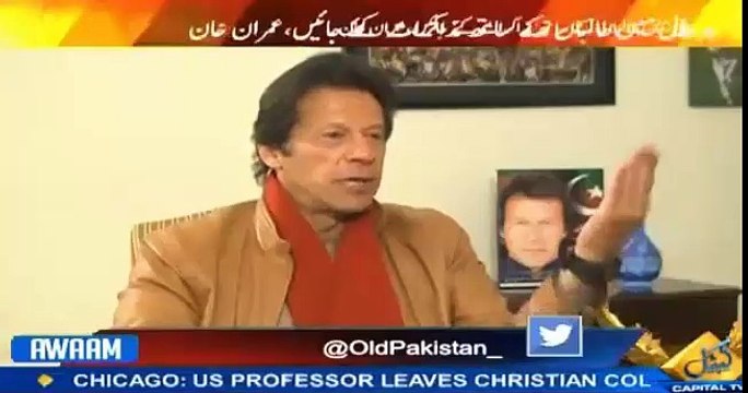 Imran Khan reveals is he right wing or left wing