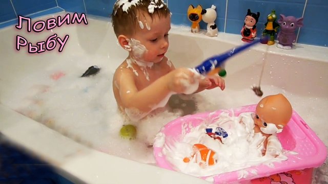 VLOG Клим/ Ловим рыбу в ванной играем очень много пены и Лунтик