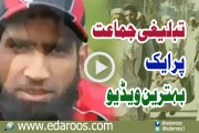 Tableeghi Jamaat Per Ek Behtareen Video