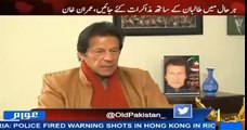 Watch Imran Khan's reply when anchor ask him do you feel lonely after divorce