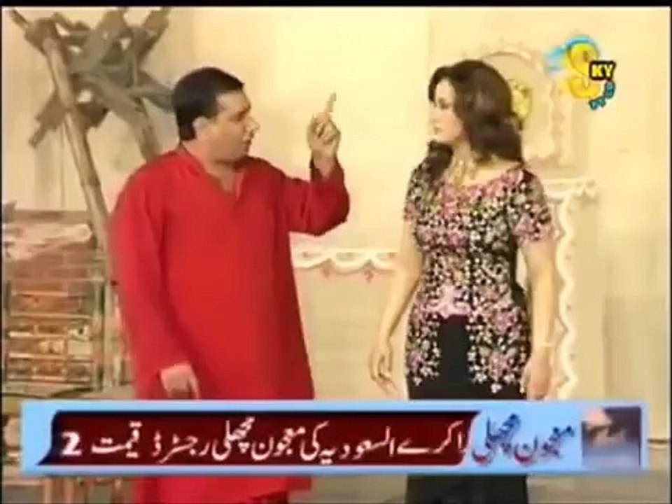 Nargis and Nasir Chinyoti most funny PunjabiStage Drama ever