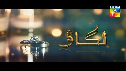 Lagao Episode 09 Promo Hum TV Drama