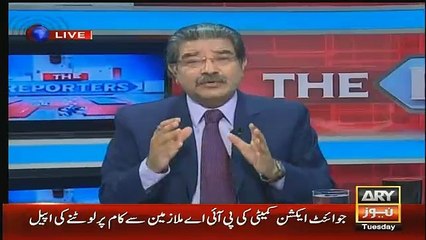 Ex Chairman CDA Exposed Khurshid Shah