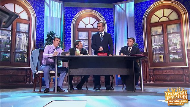 Импортозамещение слов - Всё лето в шляпе - Уральские пельмени