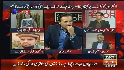 Hartal Ki Waja Se Ek Doc Ke Sath Kia Hua-Shahram Khan