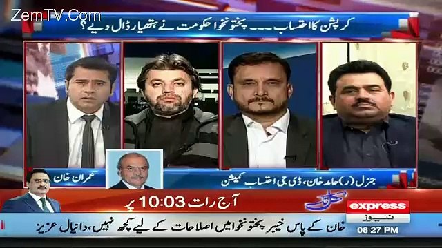 Bare Bare Log Phas Rahe The Islie Qanoon Me Tarmim Ki Gai-DG Ehtisaab Commission Reveals