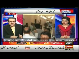 Rangers operation to kick off in Punjab soon, says Dr Masood