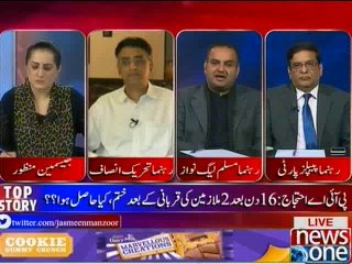 Tonight with Jasmeen, 9-February-2016