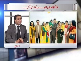 Zia Shahid Kay Sath 09.02.2016 Part 01