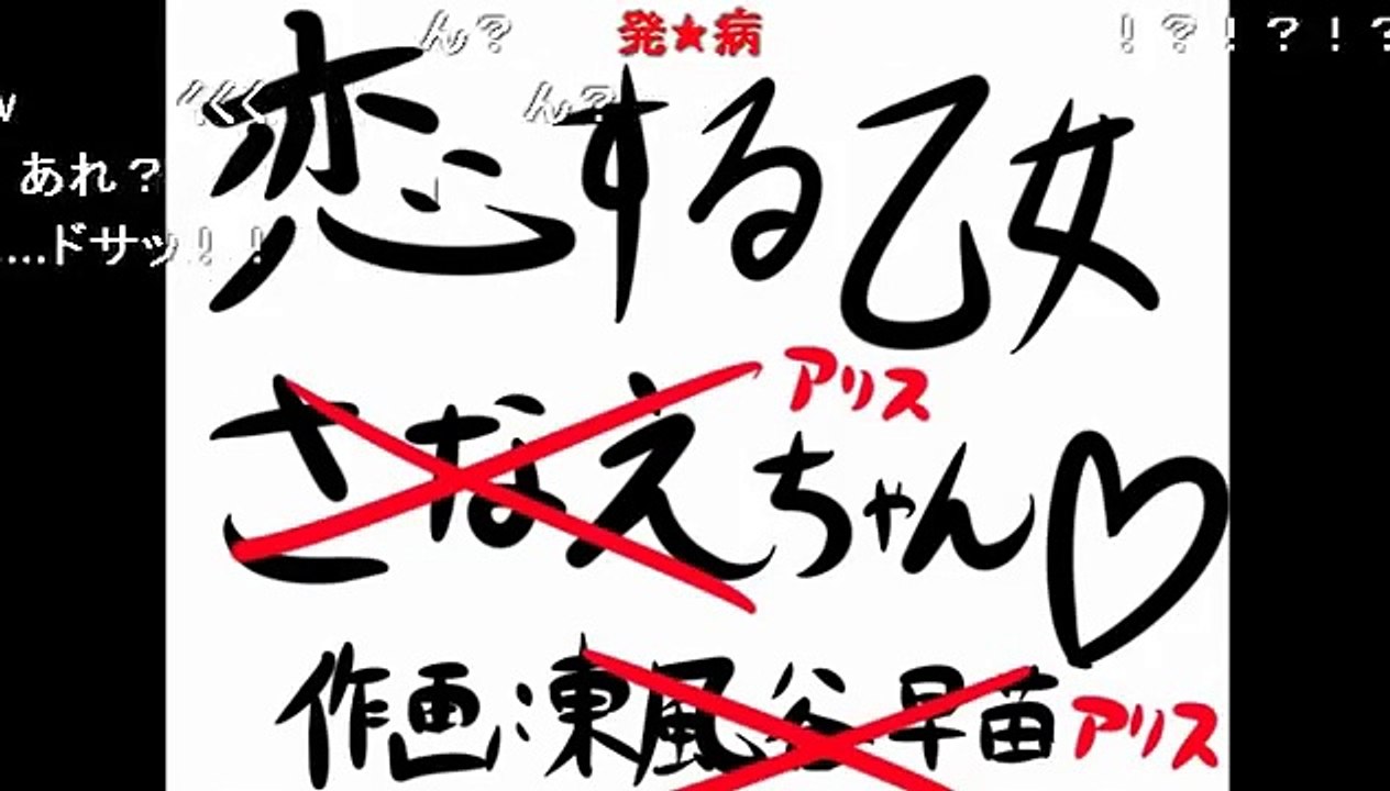 [おもしろ神動画]エロやキチガイ要素を含んだ東方漫画！！コメ付き