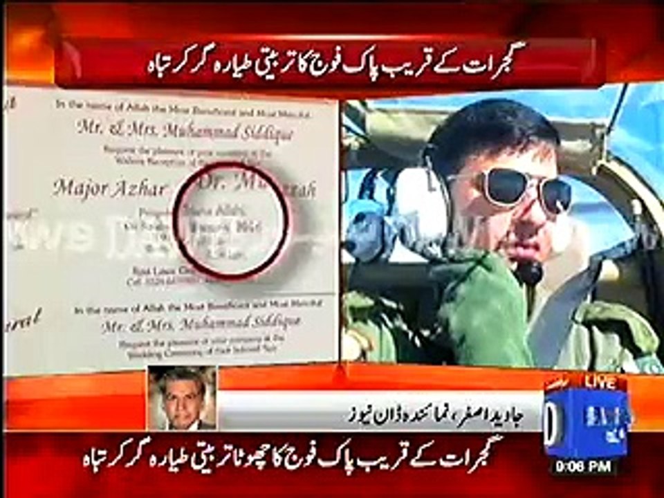 PAF Martyred pilot Major Azhar was about to get married on Feb 20