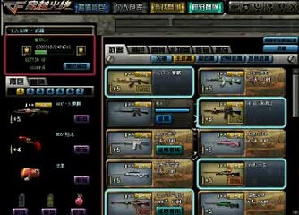 kho d CF chinese combo barettm99 + DE + kuri flying dargon