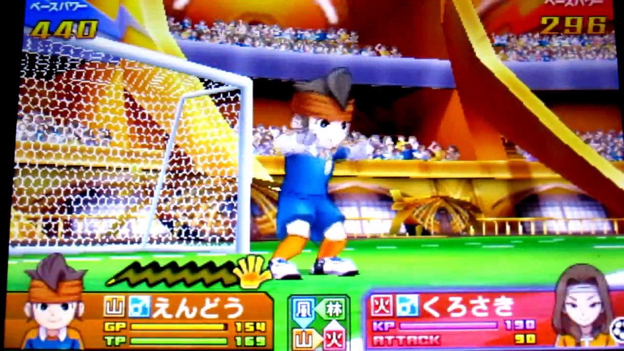 【ｲﾅｽﾞﾏｲﾚﾌﾞﾝ×妖怪ｳｫｯﾁ×ﾀﾞﾝﾎﾞｰﾙ戦機】　旧々『ドリームイレブン』VS『真・聖堂山』　第２戦　（ケータのファイアトルネード）