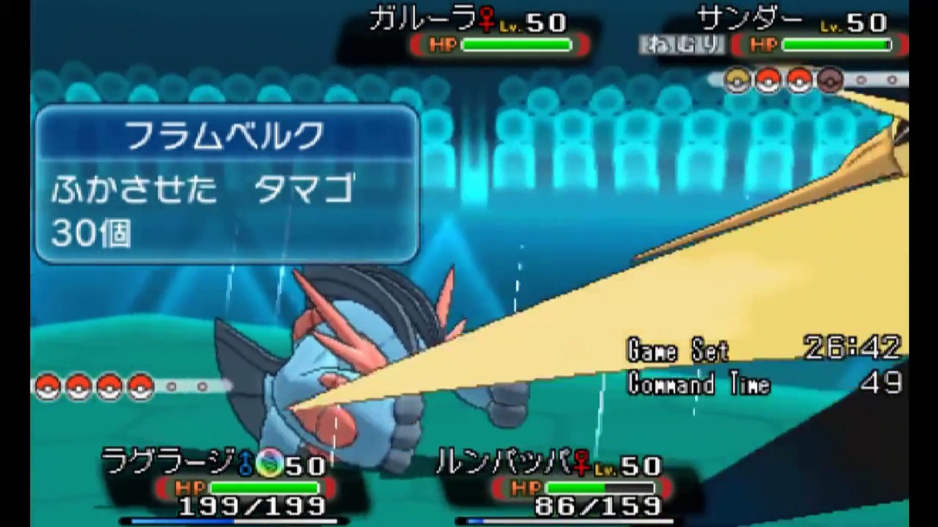 Winning Average 90 勝率９割 伝説厳選不要 メガラグラージ雨パ Pokemon Oras ダブル Dailymotion Video