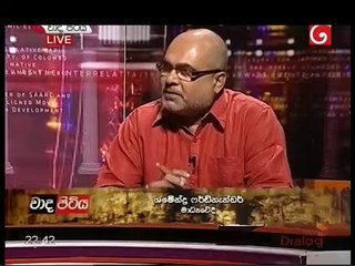 Wada Pitiya -09-02-2016 Part 01